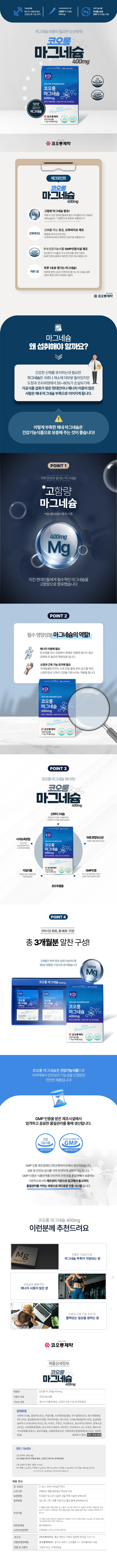 kolon_magnesium400mg_750.jpg