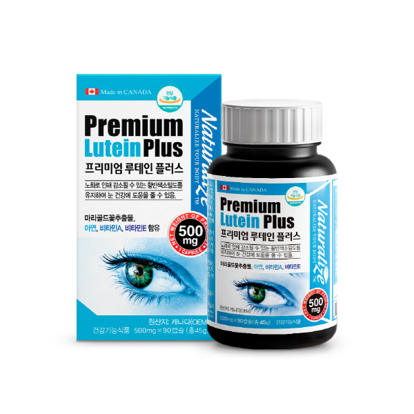 네추럴라이즈 / 프리미엄 루테인 플러스 (500mg*90캡슐)