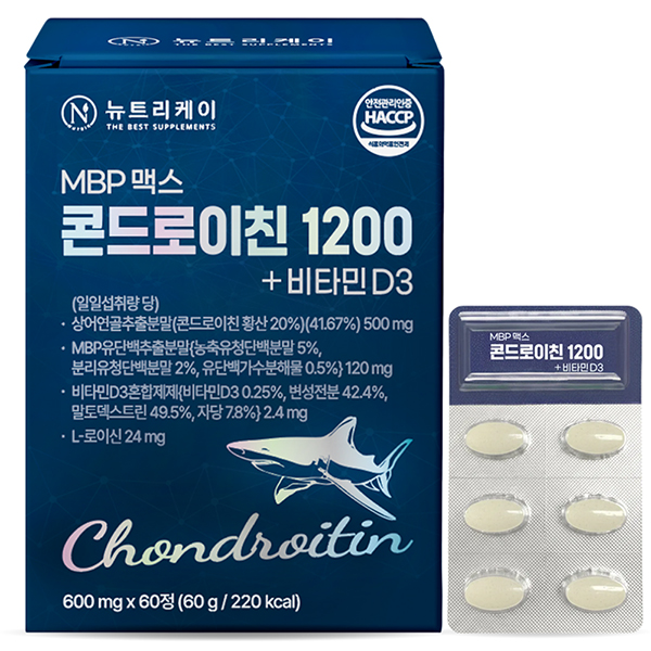 뉴트리케이 MBP맥스 콘드로이친 1200 + 비타민D3 (600mg*60정)