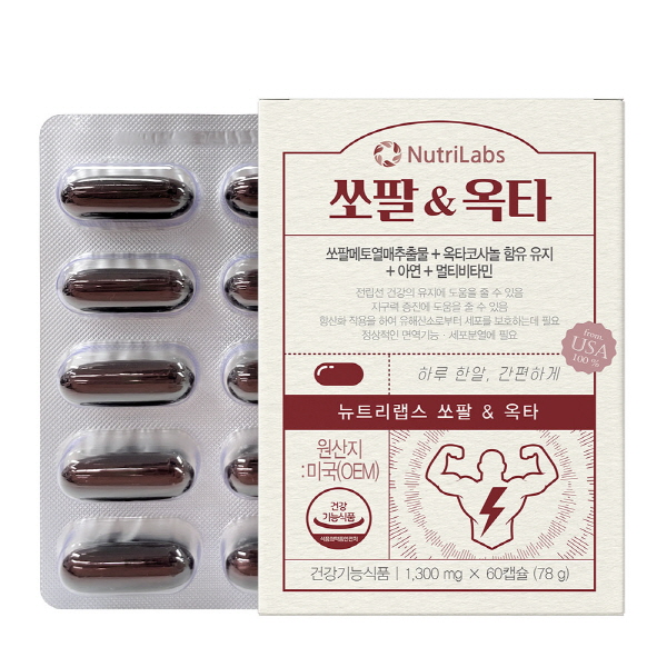 뉴트리랩스 쏘팔&옥타 (1,300mg*60캡슐)