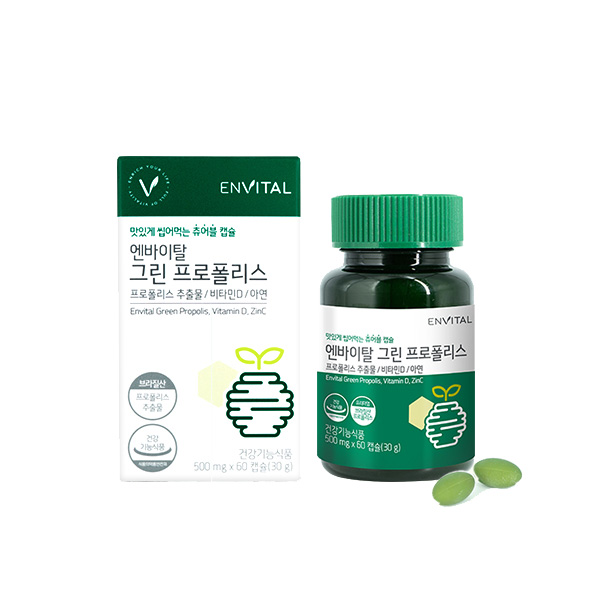 엔바이탈 그린프로폴리스 (600mg*60캡슐)