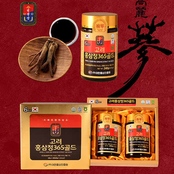[대한홍삼진흥원] 고려홍삼정 365골드 (240g*2병)