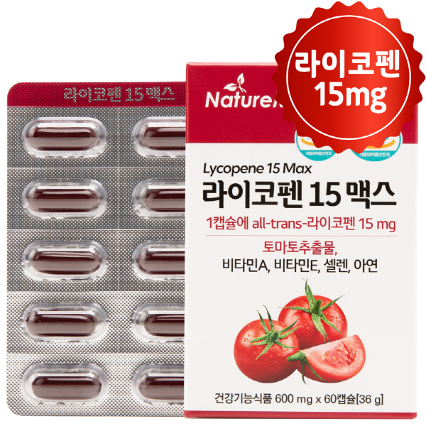 네이처맥스 라이코펜 15 맥스 (600mg*60캡슐)