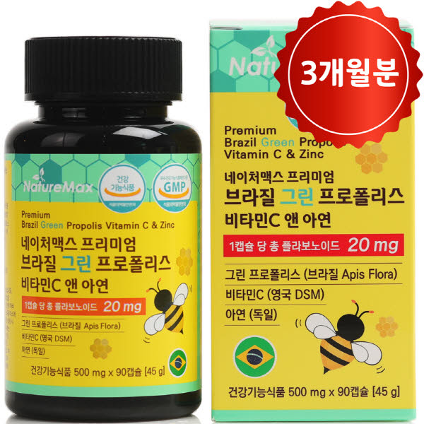 네이처맥스 프리미엄 브라질 그린 프로폴리스 비타민C 앤 아연 (500mg*90캡슐)