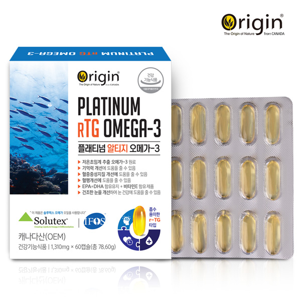 오리진 플래티넘 알티지 오메가-3 (1,310mg*60캡슐)